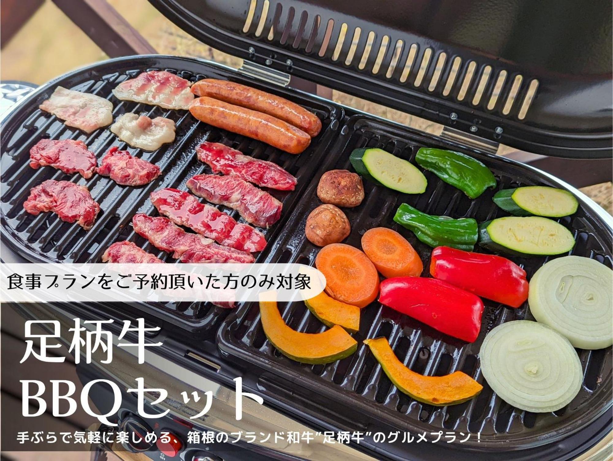 箱根湯本 川風荘 - Hakone Yumoto Kawakazesou Apartment ภายนอก รูปภาพ